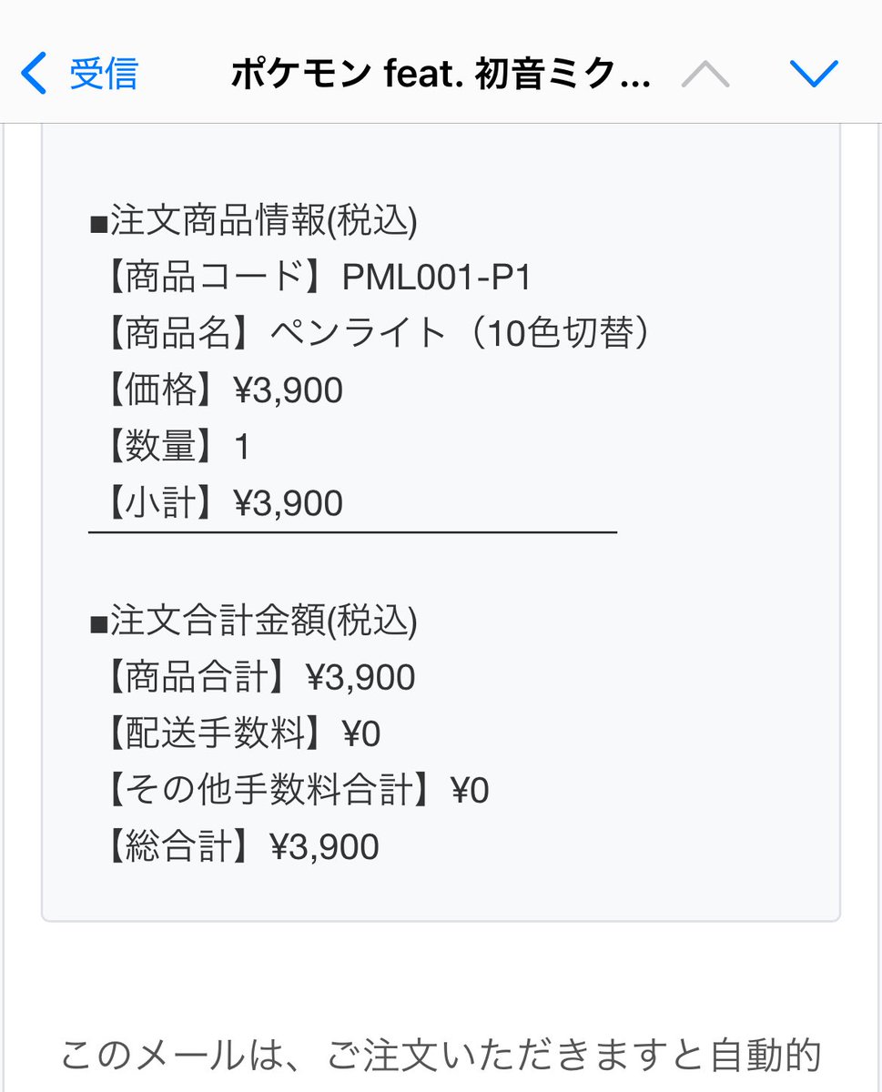 Post by ささみ on X: うん