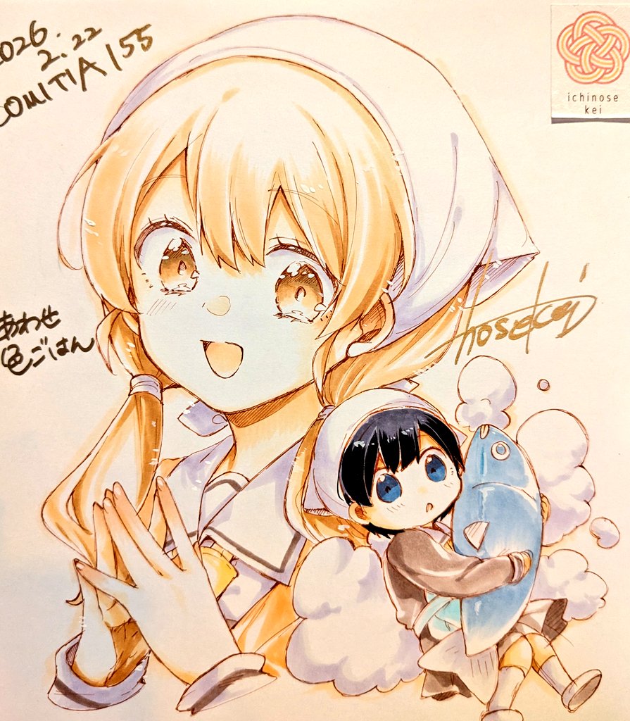 明日開催のコミティア155の大色紙です〜！！👀✨✨今回も4枚！是非抽選