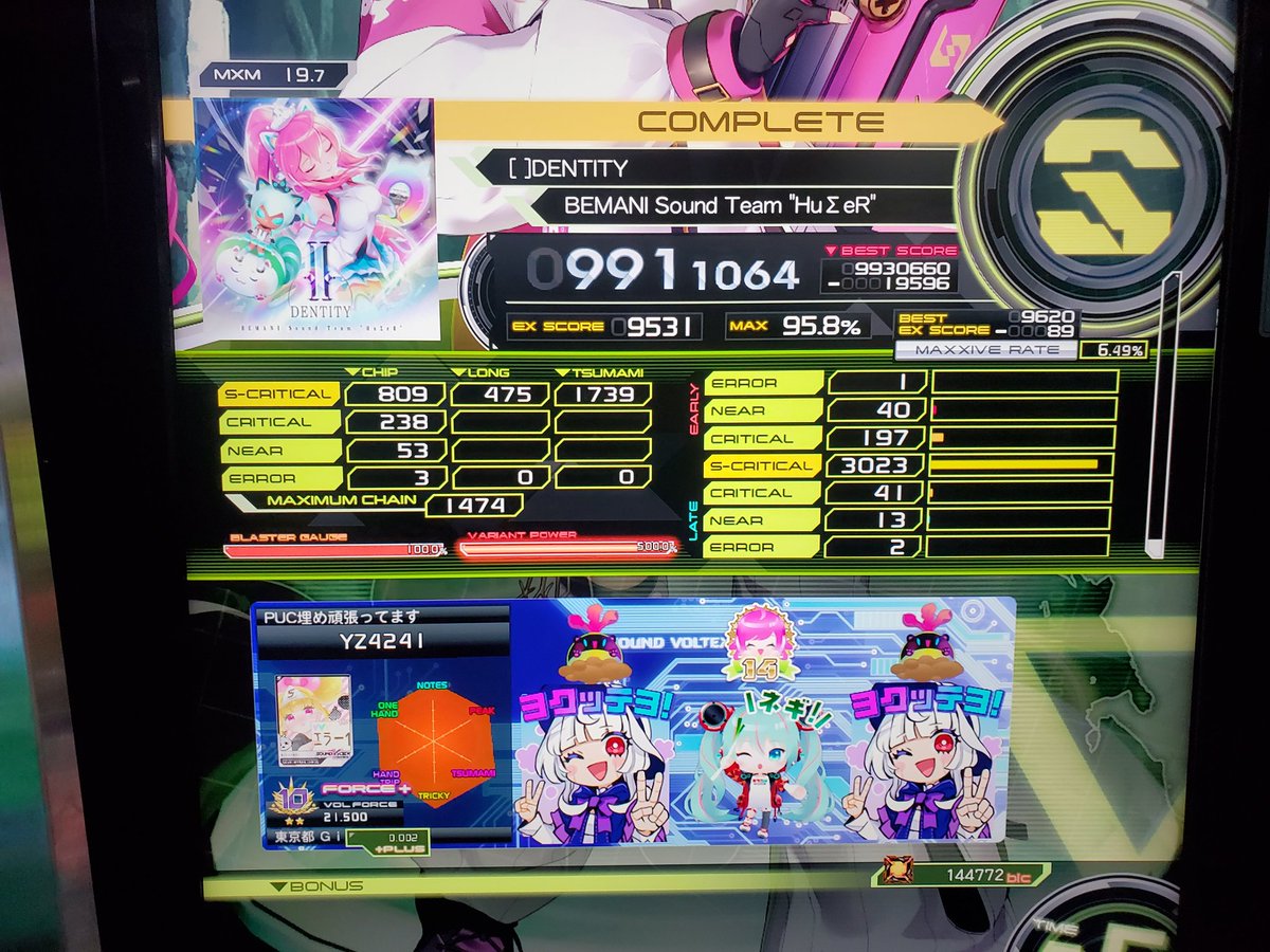 onslaught UCと[]DENTITYマッシブ！ VF21.5到達ｷﾀ━(ﾟ∀ﾟ)━！！！