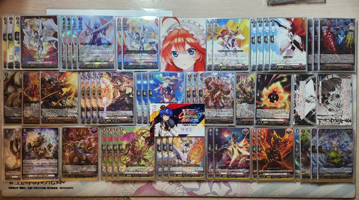 ヴァンガード 世界大会 ベスト8 1R 深淵霊域 後 O 2R ヴァージルア 先