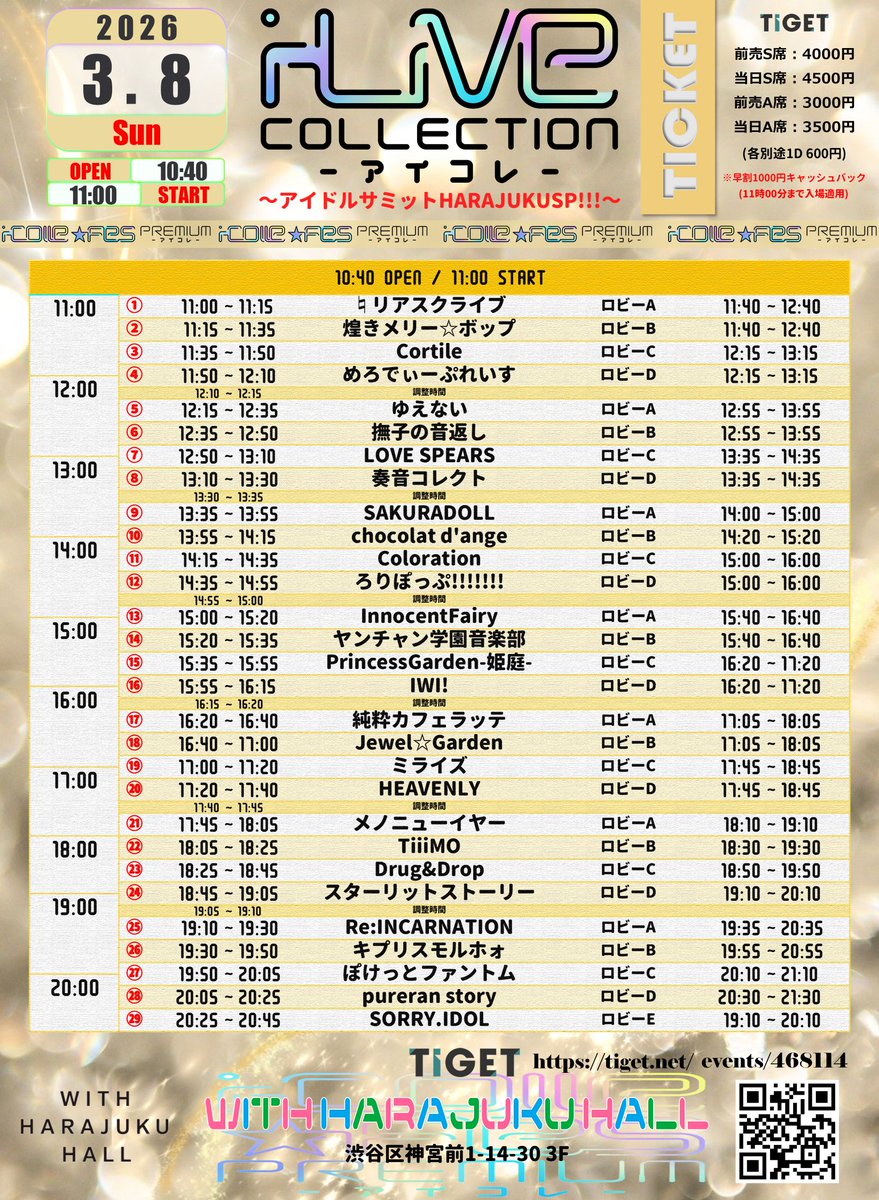 HEAVENLY特典アリ》 ☆事前メール申込で、推しメン1名からのコメント