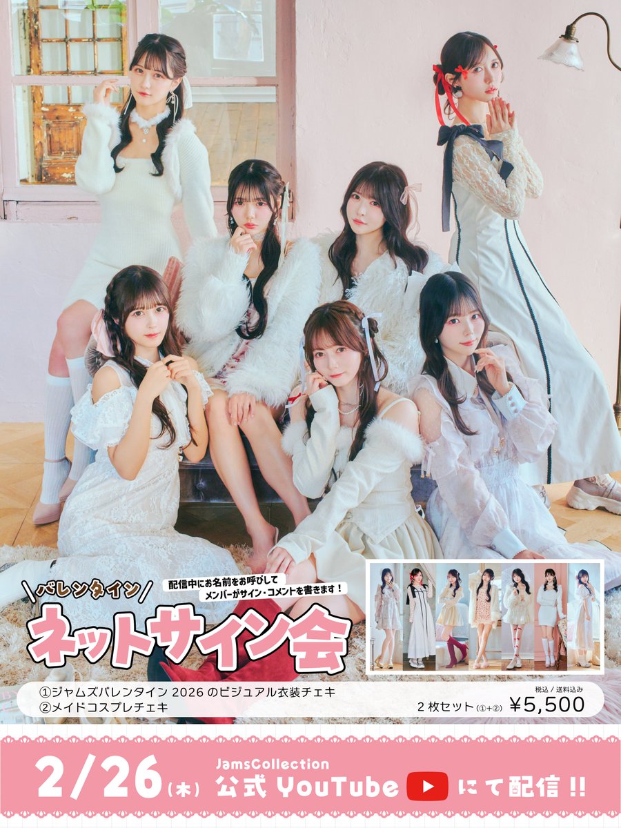 今からネットサイン会始まるよーー^ ܸ. ̫ .ܸ ^