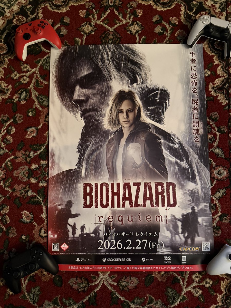BIOHAZARD requiem Final Key Art poster #REBHFun #ReturnToRaccoonCity
