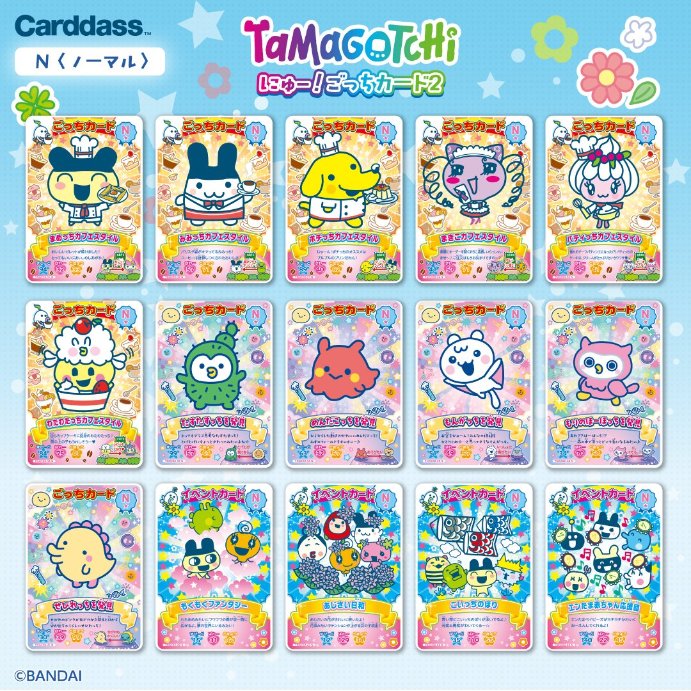 🥚たまごっちグッズ情報🥚 (@tamagoodss) / Posts / X