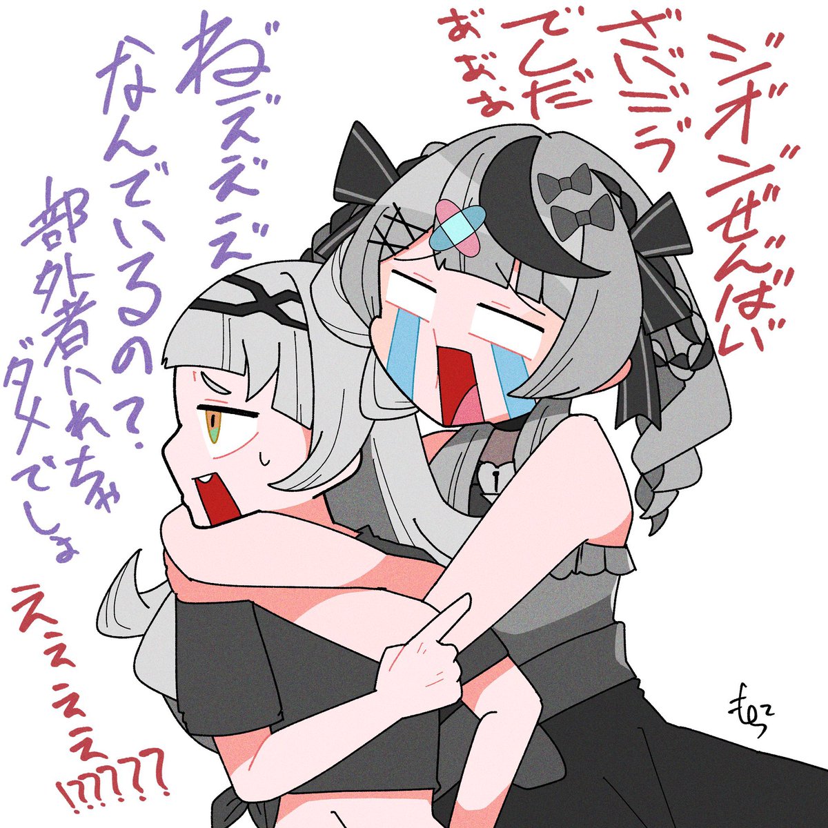 Post by もちもち on X: おまけ