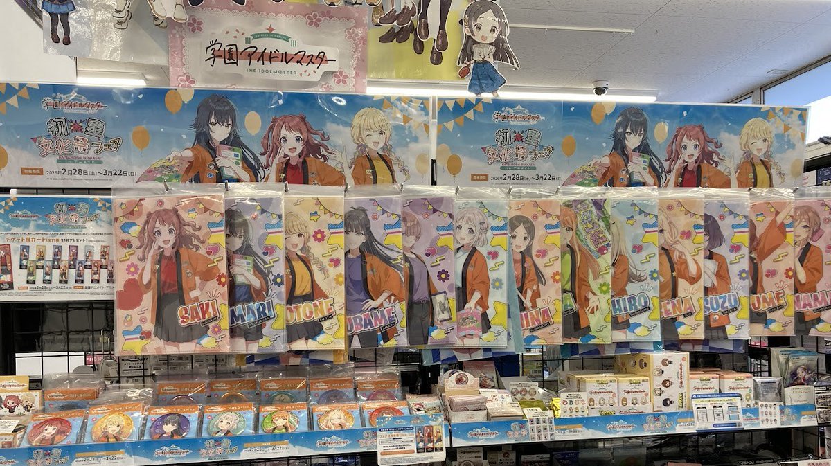 グッズ入荷情報】 「＃学園アイドルマスター」 グッズ各種入荷中サワ