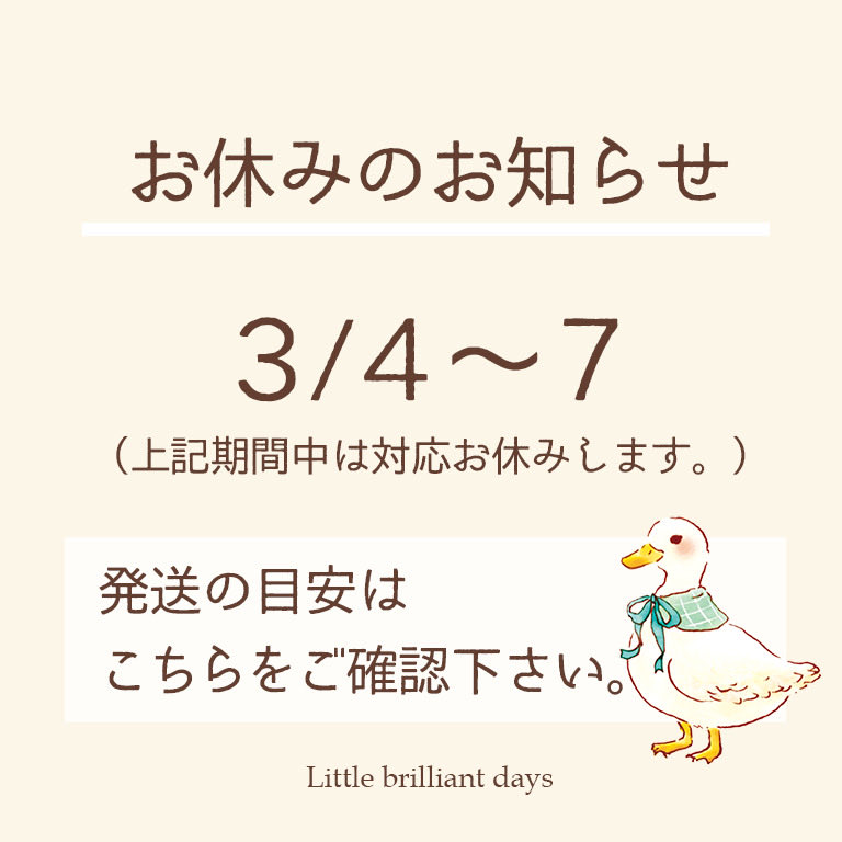 次回のお休み予定です🙇‍♀️ 各種対応遅れます💦 よろしくお願い