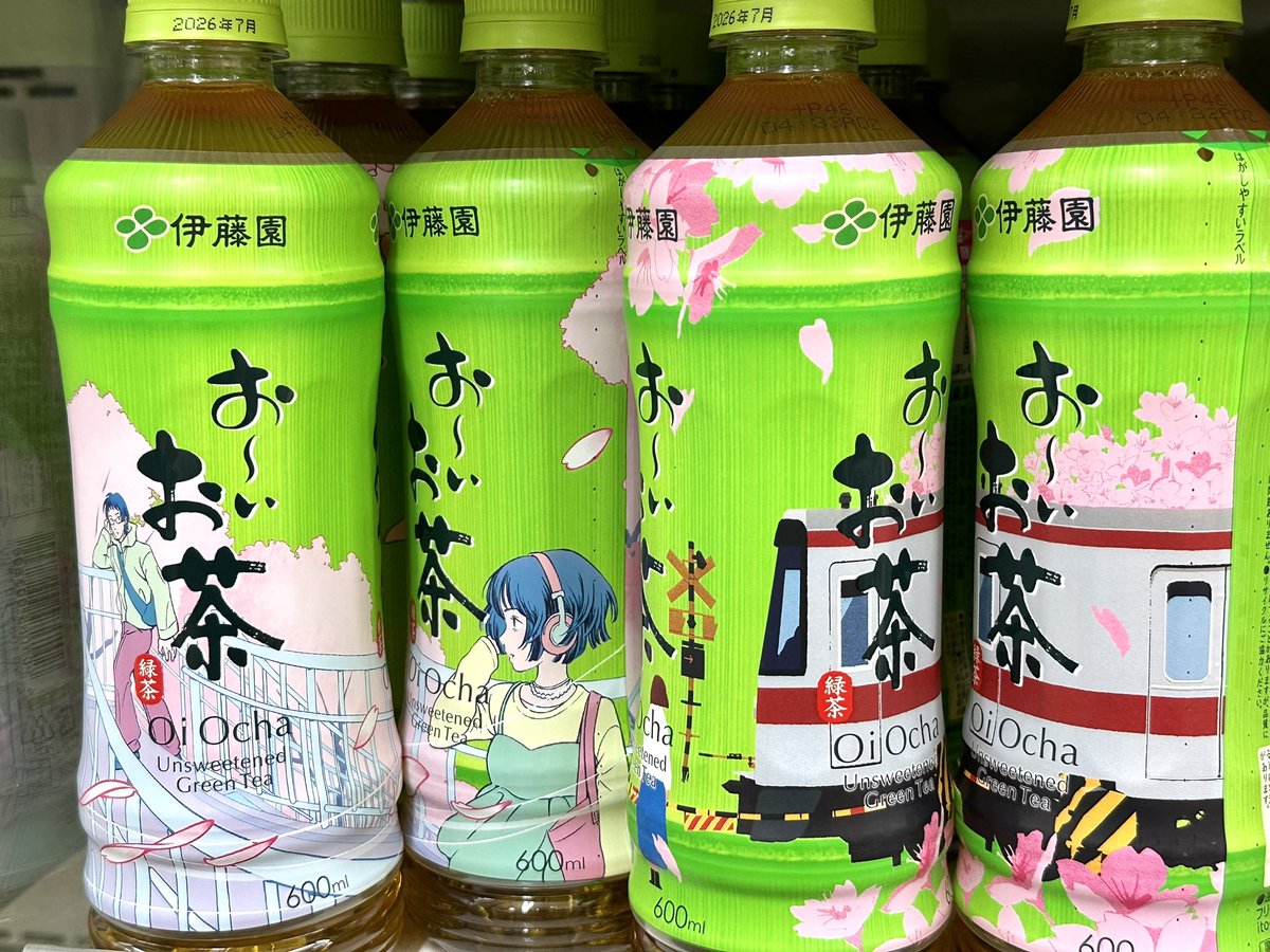 ☆たけちゃんさん☆ (@117takecyanman) / Posts / X