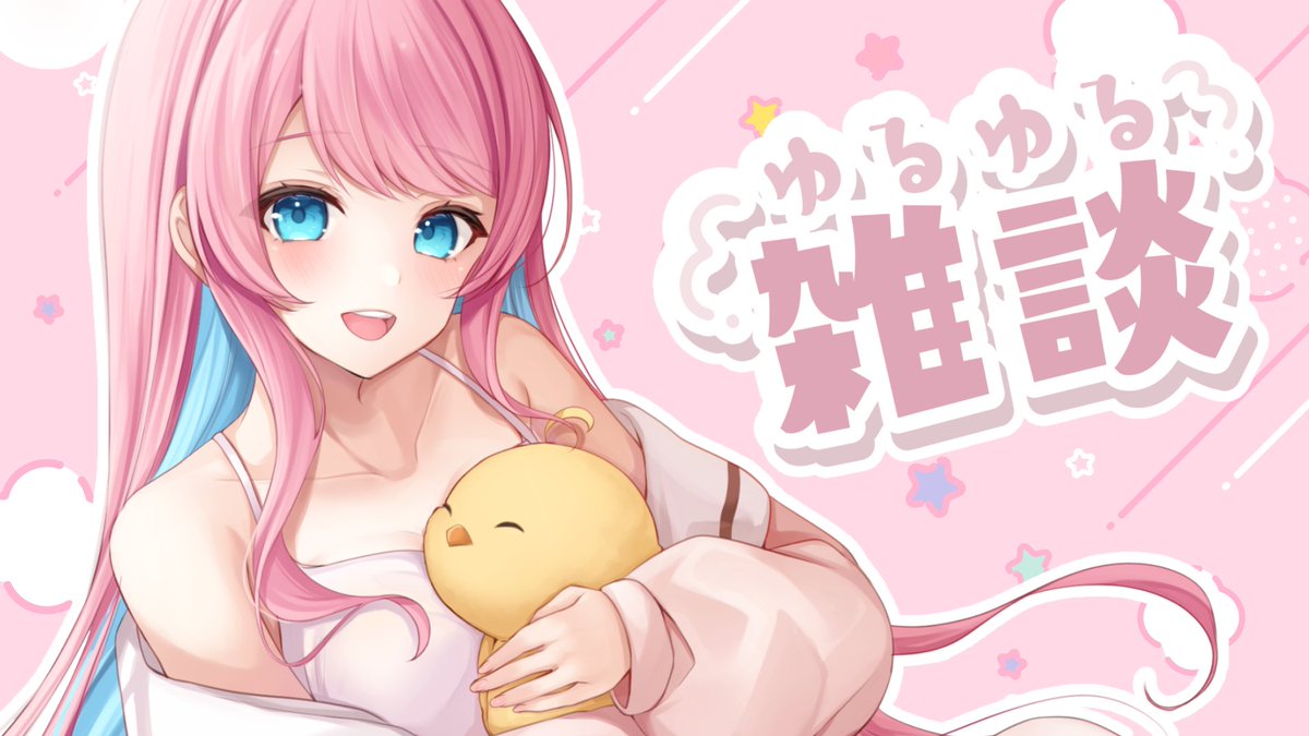 ひなぴよ🐣❕ (@piyopiyo_1125) / Posts / X