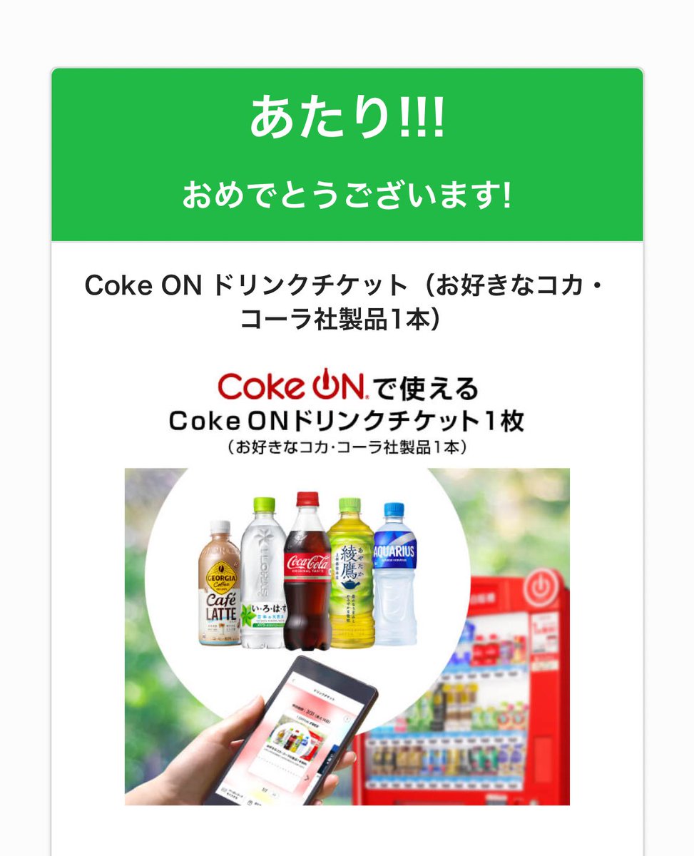 ありがとうございます🙏