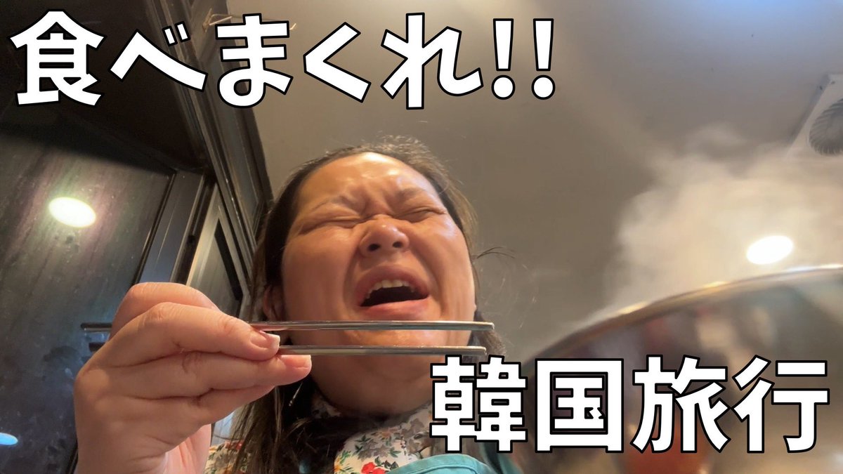 ナツメグ (@nutmeg178) / Posts / X