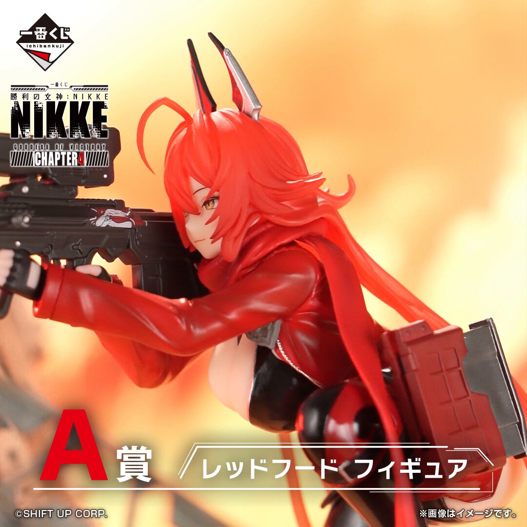 ◤◢◤◢◤◢◤◢◤◢◤◢◤◢◤◢◤◢ ＼＼明日から発売／／ 一番くじ