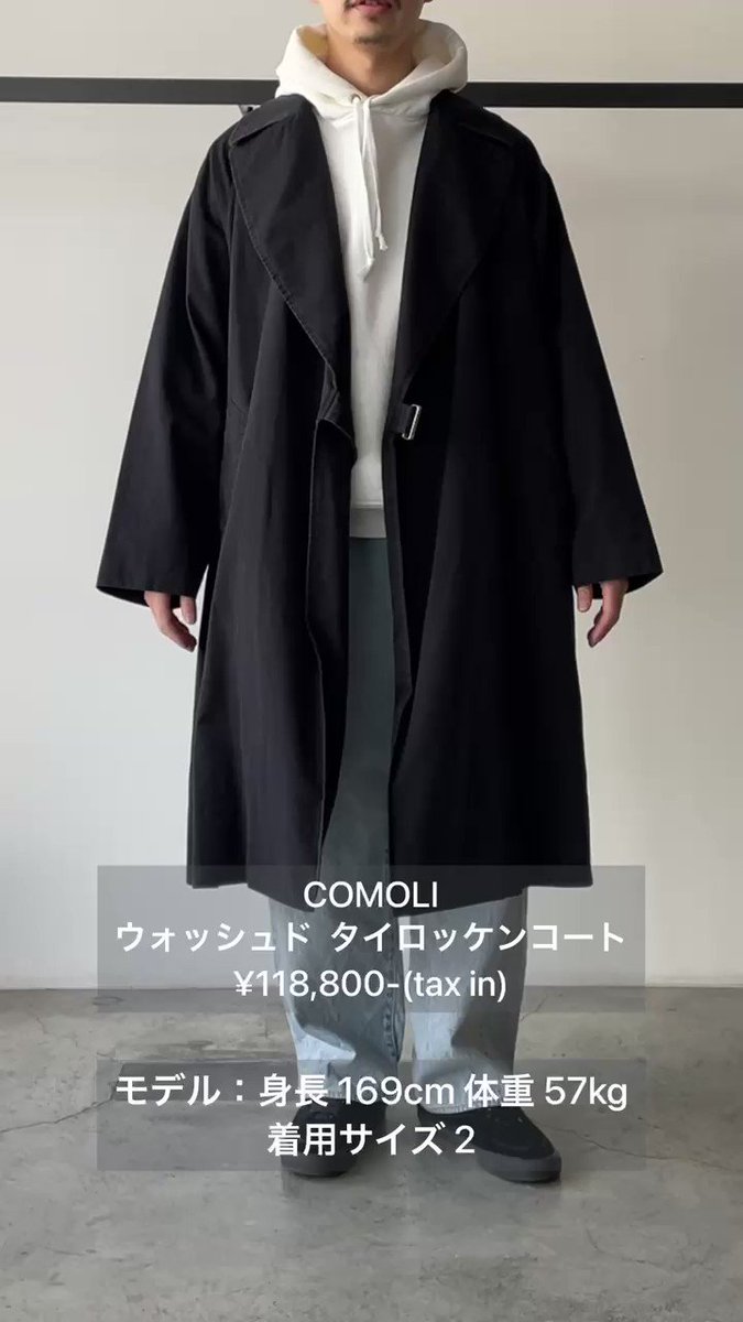 COMOLI 22SS ウォッシュド タイロッケンコート ¥118,800-(tax in