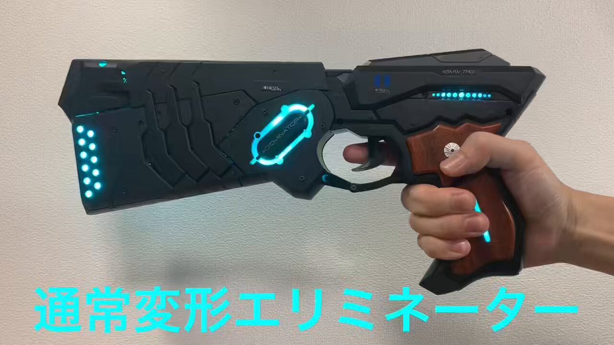 PSYCHO-PASS CEREVO DOMINATOR 10TH ANNIVERSARYがどんどん届いている