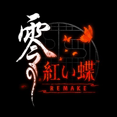零」シリーズ 公式 『零 ～紅い蝶～ REMAKE』2026年3月12日発売