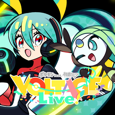 🚨本日締め切りです🚨】 ／ #ポケミク CDアルバム 早期予約特典