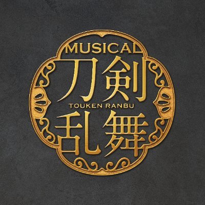 公式ファンサイト】 『本丸花暦』第1話を再公開いたしました。