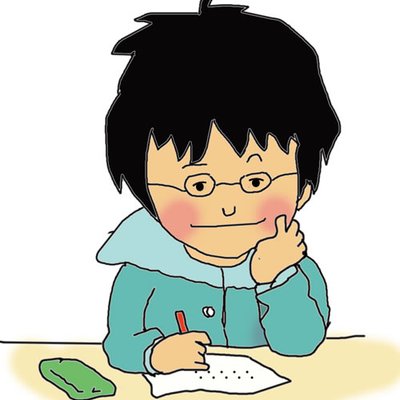 りっこ28 (@rikko28) / Posts / X