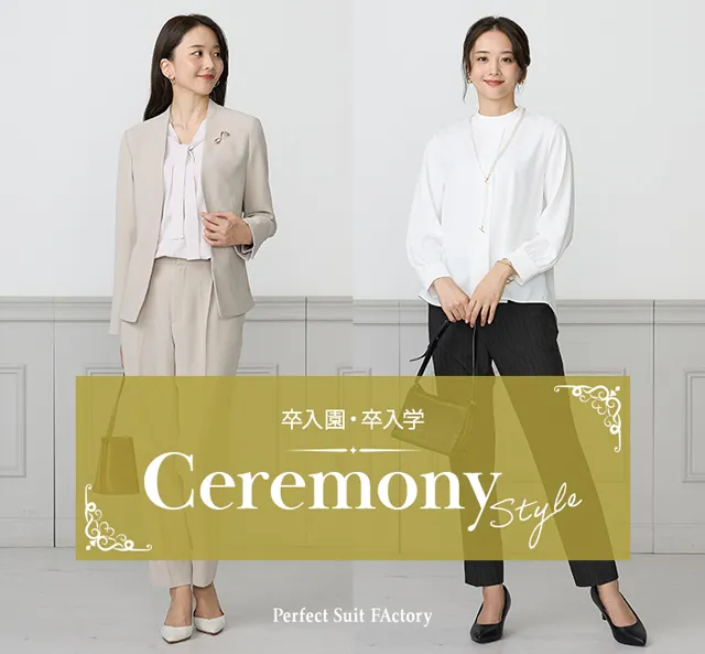 レディース│スーツのP.S.FA公式通販
