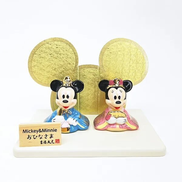 大人もひな祭りを楽しみたい！ミッキーandミニーのひな人形。老舗が