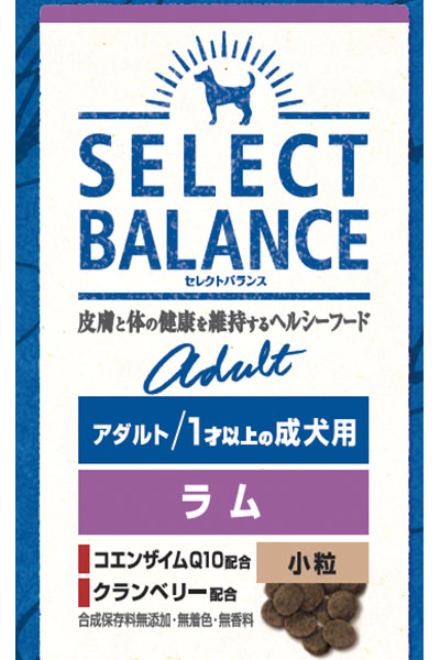 ブリーダー】セレクトバランス アダルト ラム 小粒 1才以上の成犬用