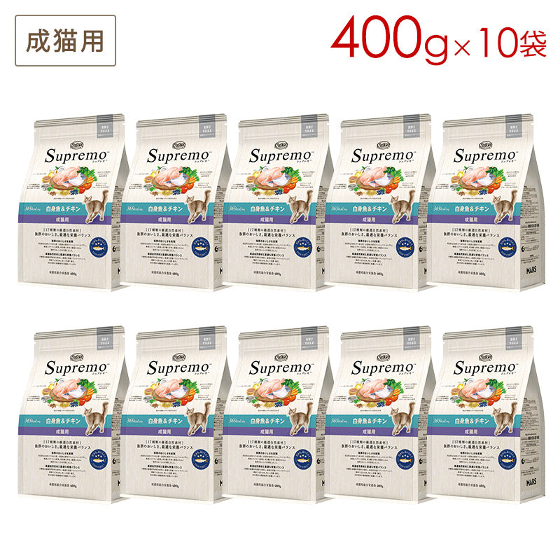 シュプレモ(猫用) – ペットスマイル ガレノス