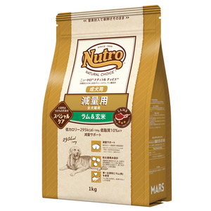 ニュートロ ナチュラルチョイス 減量用 超小型犬～小型犬用 成犬用