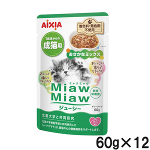 MiawMiaw(ミャウミャウ)ジューシー 子ねこ用 あじわいまぐろ 60g×12
