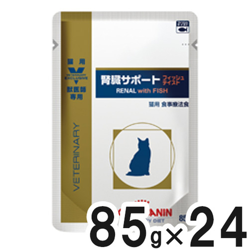 ロイヤルカナン 食事療法食 猫用 腎臓サポート パウチ フィッシュ
