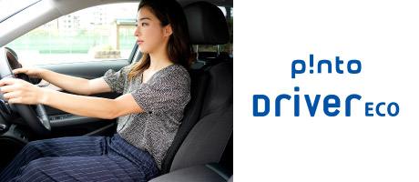 p!nto Driver ECO (ピントドライバー) | ピントエコシリーズ | 〜姿勢