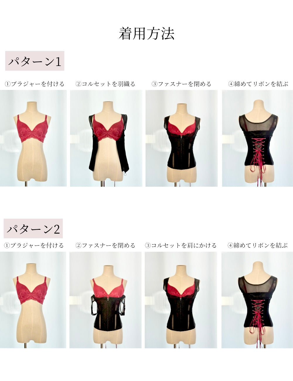 バストリフトコルセットSophia Lサイズ 元鈴木さん バストリフト