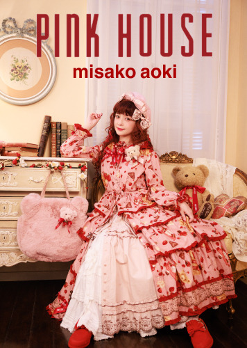 9/16(fri)NEW RELEASE 【PINK HOUSE×misako aoki】｜ピンク