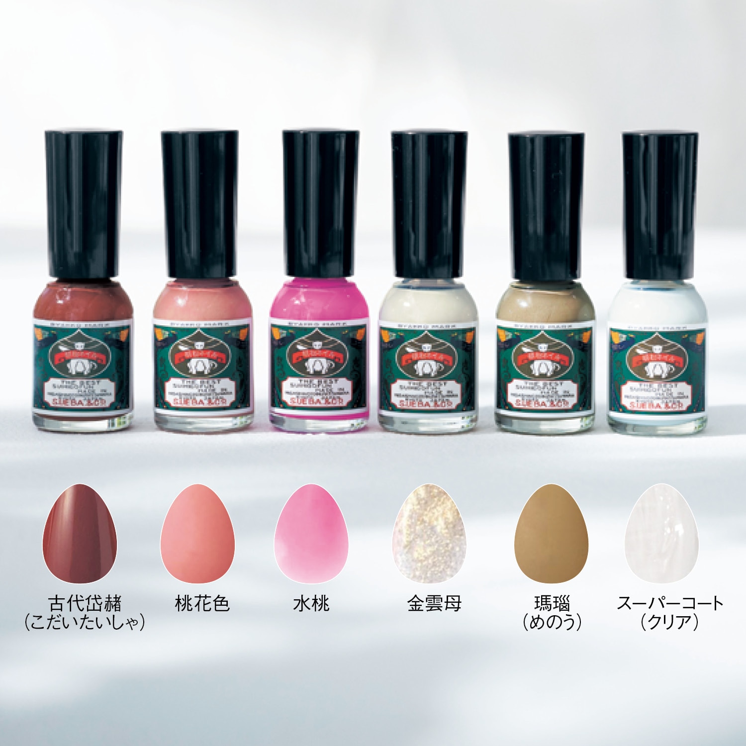 胡粉ネイル（マニキュア/ネイルシール）｜(上羽絵惣)｜通販の