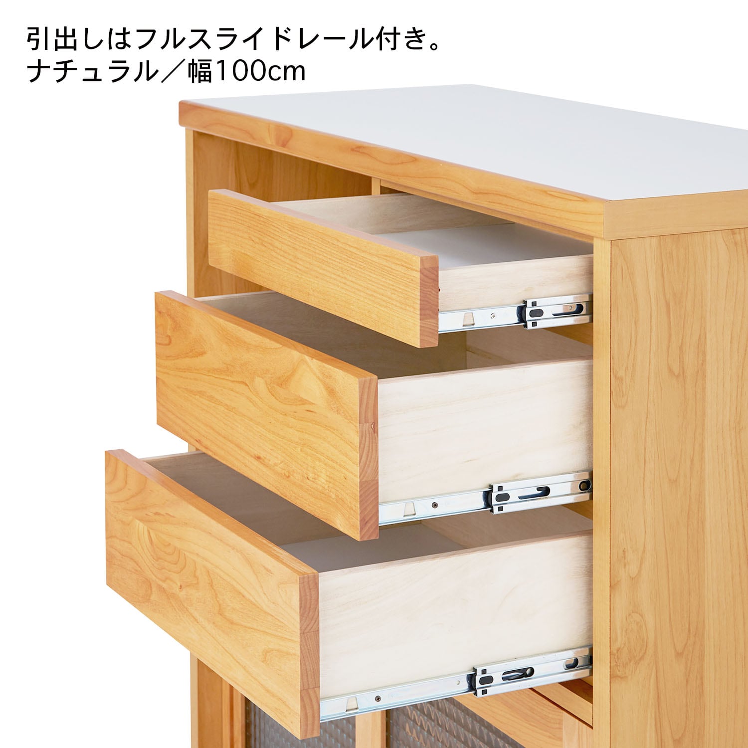 アルダー材のハイタイプキッチンカウンター（キッチンカウンター