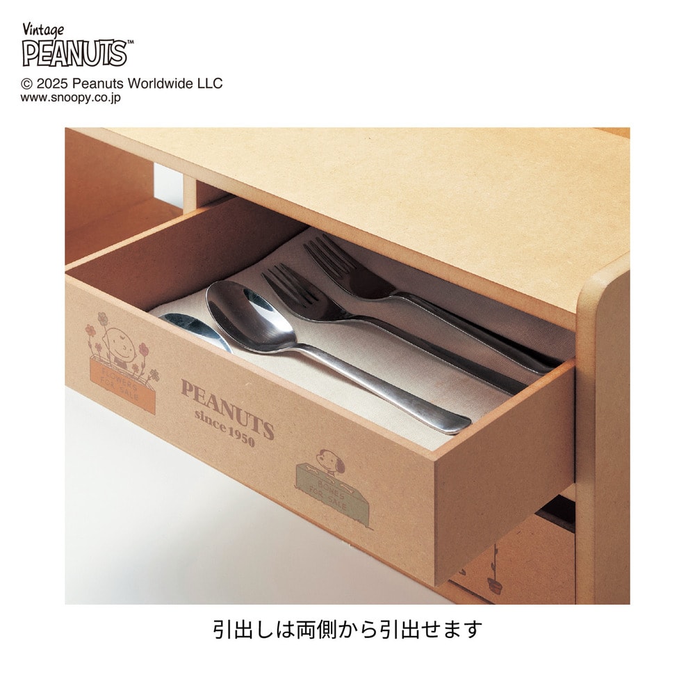 キッチンカウンター上収納ボックス 「スヌーピー」(ピーナッツ/PEANUTS