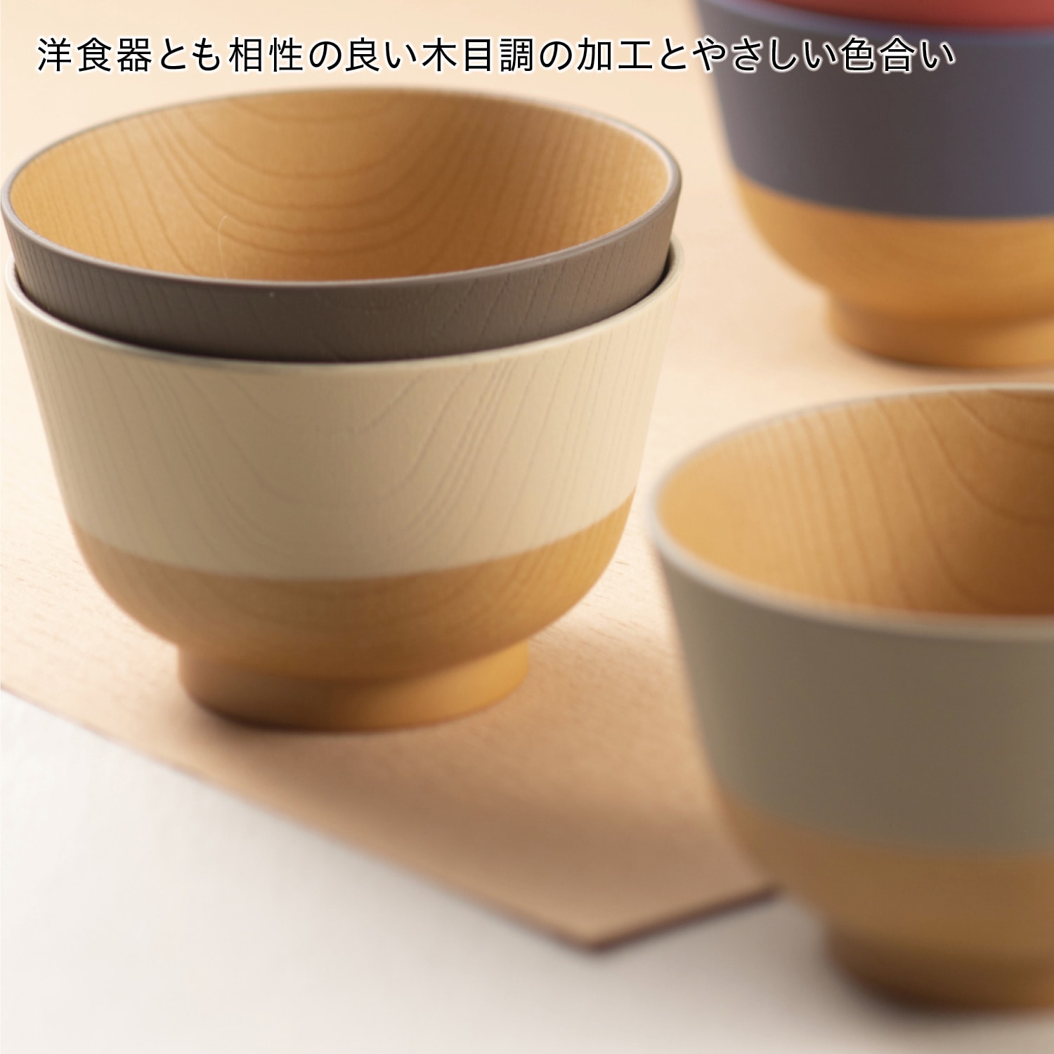 lucia】汁椀 2セット 特利1点 楽天市場】食器セット ペア 二人【8点