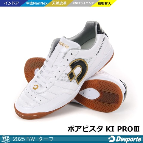 デスポルチシューズ ＜ 【DRIBLE-SPORTS online shop】 サッカー