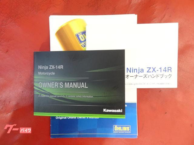 車両情報:カワサキ Ninja ZX−14R | リバースオート相模原 | 中古