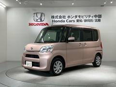 タント その他の中古車を探すなら【グーネット】