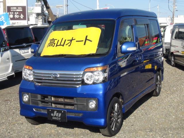 ダイハツ アトレーワゴン カスタムターボR 左側電動スライドドアの