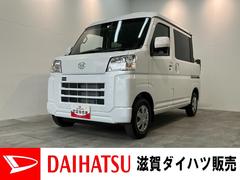 年式 : 2004(平成16)年 以上・ハイゼット デッキバンの中古車一覧(1