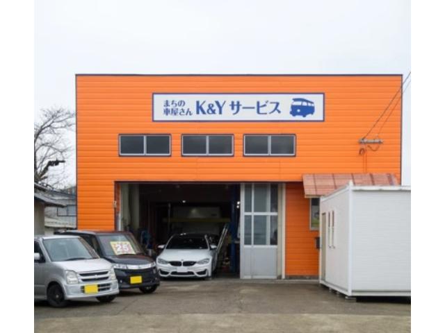 まちの車屋さんK＆Yサービス｜ (秋田県湯沢市) 中古車なら【グーネット】