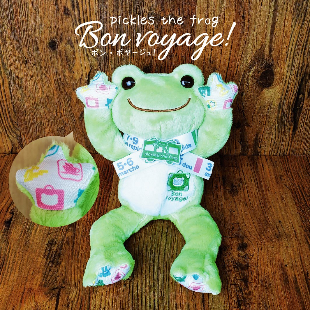 かえるのピクルス pickles home