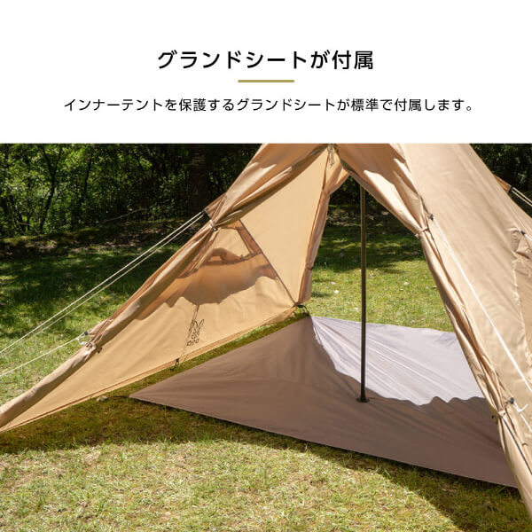 DOD TN3-951-GY ワンポールテントRX(M)用インナーテントセット グレー