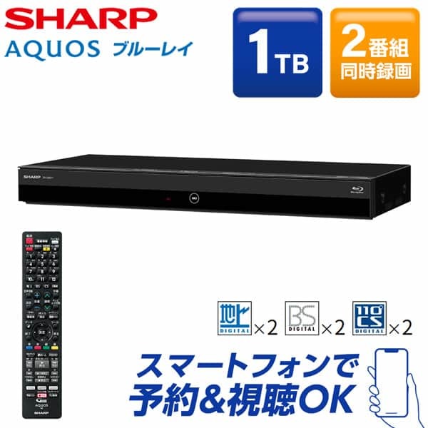 シャープ AQUOS ブルーレイレコーダー 500GB 1チューナー BD-NS520