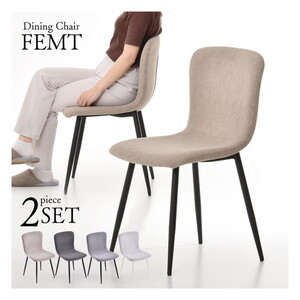 B.Bファニシング 椅子・チェア 通販 ｜ 激安の新品・型落ち