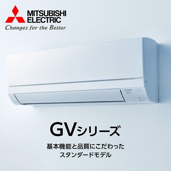 MITSUBISHI MSZ-GV2224-W ピュアホワイト 霧ヶ峰 GVシリーズ [エアコン