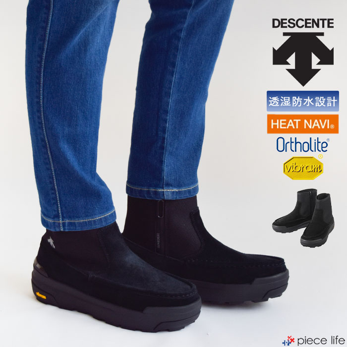 DESCENTE】DTRACE MC HI AGAT | PieceLife