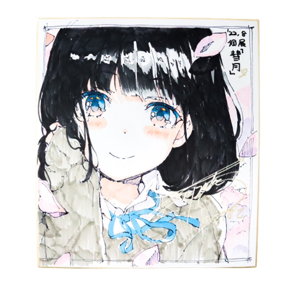 1点限定】直筆イラスト色紙B | pixiv WAEN GALLERY