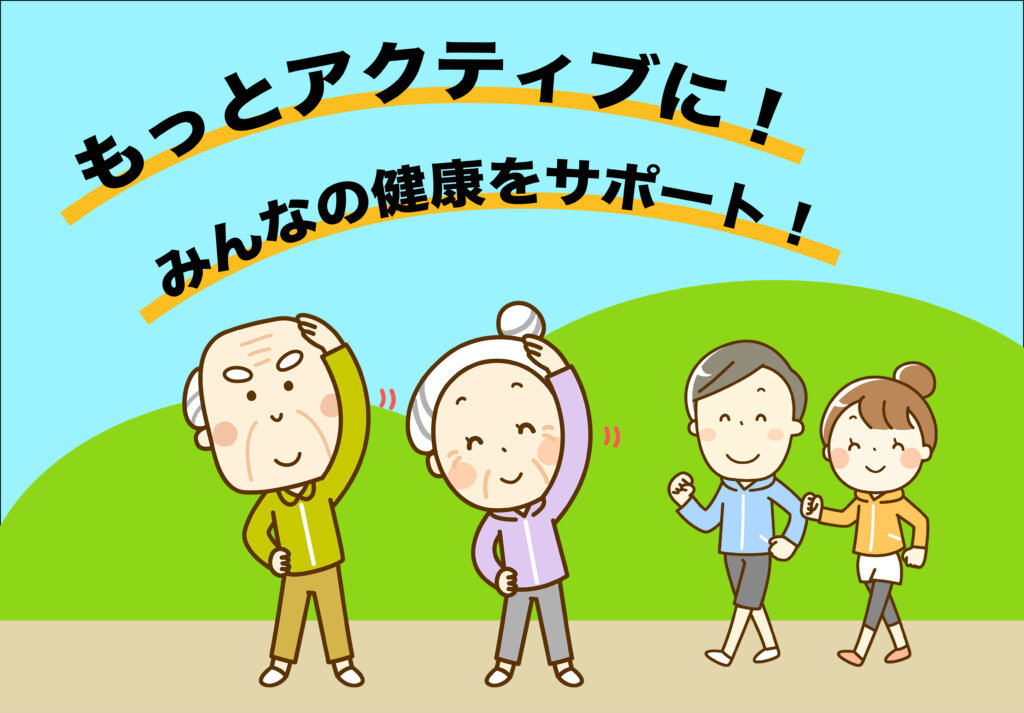 LIFEWAVE icewave＜ アイスウェーブ ＞ | ライフウェーブパッチ等健康